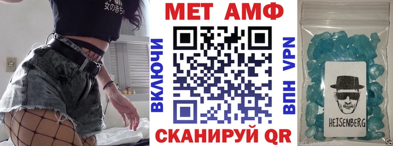 АМФ Premium  Купить  Дмитриев 