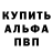 Амфетамин Розовый c0meb4ck