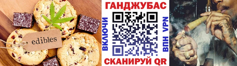 Еда ТГК марихуана  Купить где  Дмитриев 