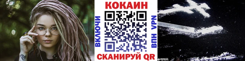 КОКАИН Колумбийский  Купить закладки  Дмитриев 