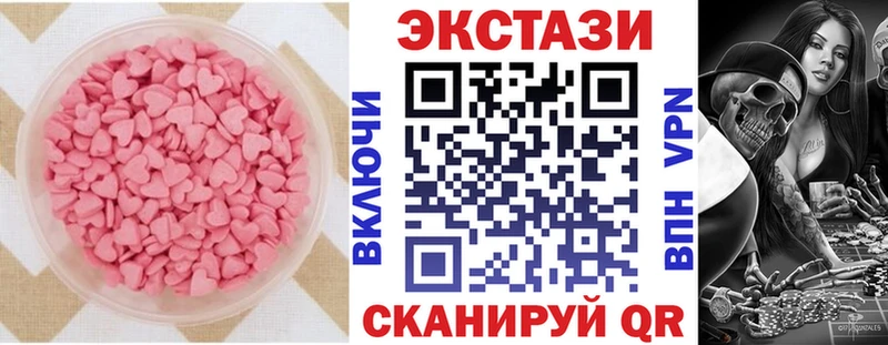 Купить закладки  Дмитриев  ЭКСТАЗИ MDMA 