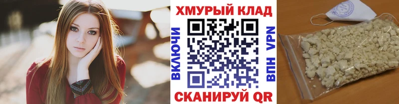 Героин герыч  Купить закладки  Дмитриев 