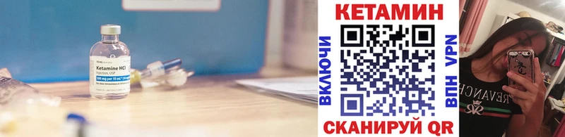 Кетамин VHQ  Купить  Дмитриев 