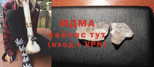 ALPHA PVP Иннополис