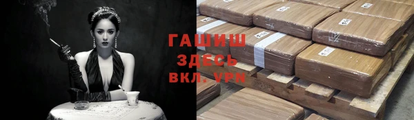прущая мука Инсар