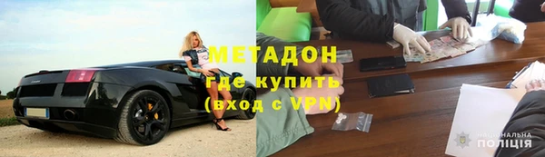 стаф Инта