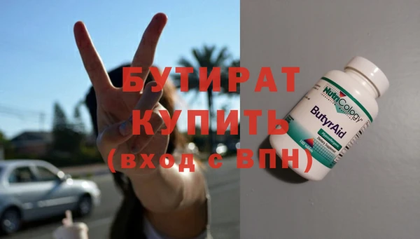 ALPHA PVP Иннополис