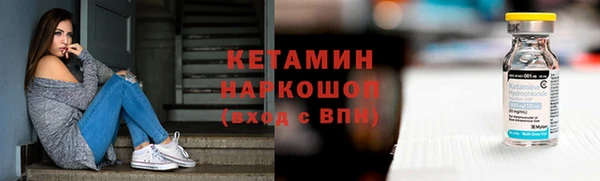 прущая мука Инсар