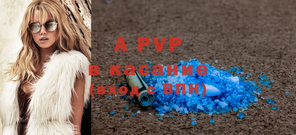 прущая мука Инсар