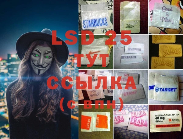 первитин Карталы