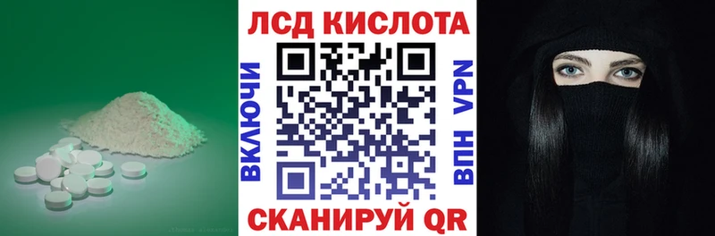 Купить где  Дмитриев  ЛСД экстази кислота 