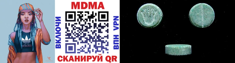 Купить закладки  Дмитриев  МДМА VHQ 