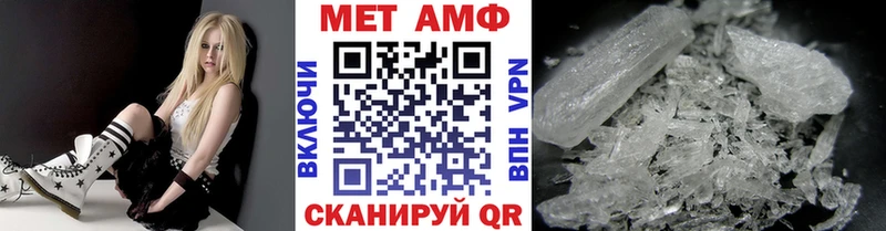 Купить закладки  Дмитриев  МЕТАМФЕТАМИН пудра 