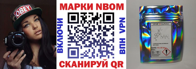 Купить где  Дмитриев  Наркотические марки 1,5мг 