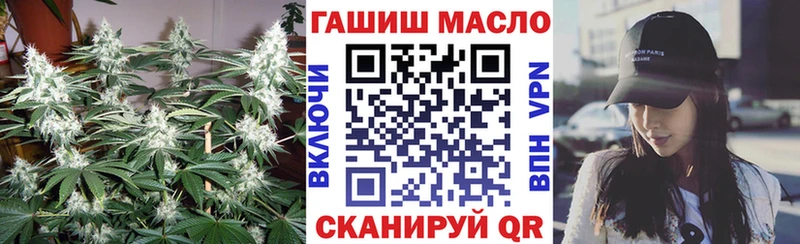 ТГК THC oil  Купить закладки  Дмитриев 