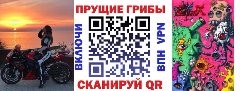 Галлюциногенные грибы ЛСД  Купить закладки  Дмитриев 